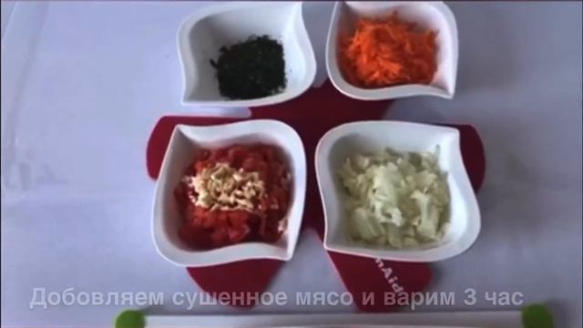 ФАСОЛЕВЫЙ  СУП СУЩЕННЫМ ГОВЯЖИМ МЯСОМ