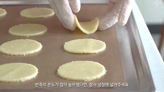 쭈우─욱 늘어나는 단짠단짠 '누가 코코넛 쿠키' 만들기 : Naugat Coconut Cookies｜siZning смотреть онлайн