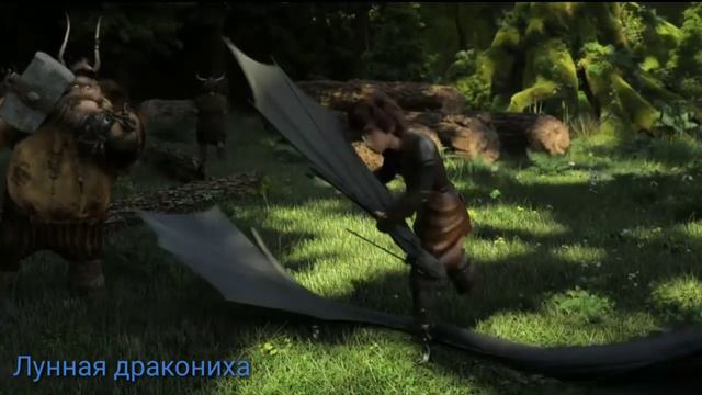 Озвучка драконов 2 часть\How to train your dragon смотреть онлайн