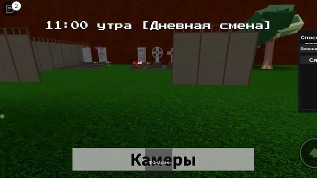 получил несколько секретных персонажей ? смотреть онлайн