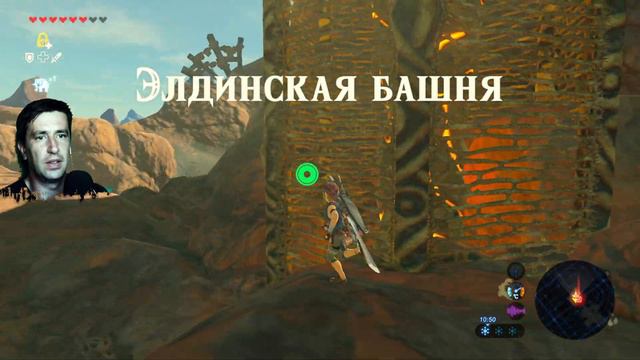 Зельда прохождение || Часть 25 || Breath of the Wild прохождение на русском ||   АндрейЛетсплей ||