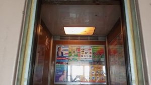 Лифт КМЗ 1991г.в Q=320кг, V=0'71м/с (г. Екатеринбург)