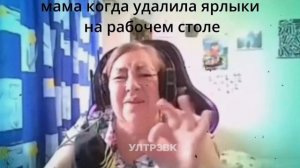 ВРЕМЯ НАЧИНАТЬ ПЛАН СКАМ - ЗНАЧЕНИЕ МЕМА!