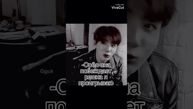 Как легко обмануть Чонгука! #jungkook