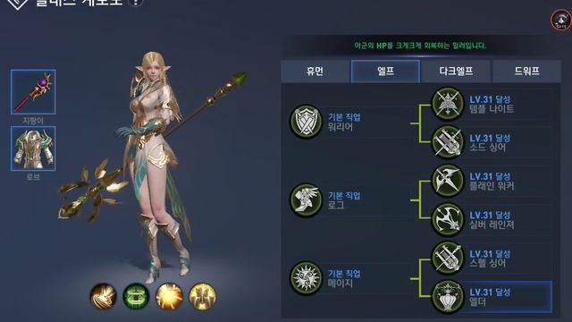 На каком сервере играть? Русский сервер Lineage 2 Revolution.