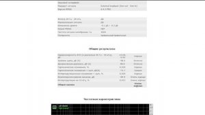 Helix DSP Mini + USB HD Audio Hec. Лучшая альтернатива любому головному устройсту.