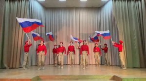 Флаговое дефиле юнармия 
Ансамбль "Созвездие"
 ГБОУ Школа 1355