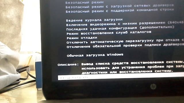 Что делать если не включается компьютер после не правильного выключения смотреть онлайн
