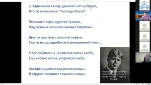Курс Боевая риторика_. Занятие 1 «Тезис и аргументы"