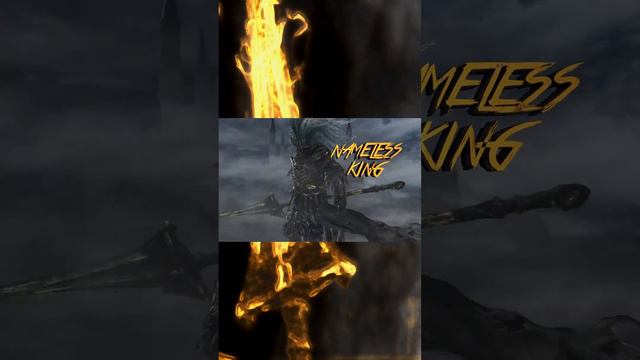 Безымянный король Dark Souls 3 EDIT - Nameless King. Дарк соулс 3