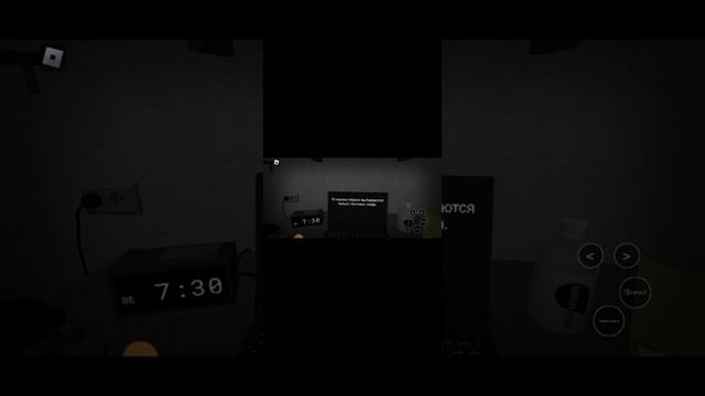 Проверка мифа у игре "НАЧНЁМ ОПРОС?" ошибки 1001 смотреть онлайн