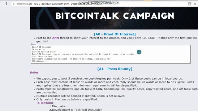 EON: Bounty компания смотреть онлайн