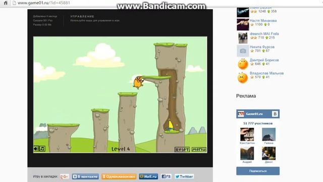Время приключений:мини инры смотреть онлайн