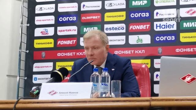 ⚡Алексей Жамнов. "Спартак" - "Амур". 06.09.2023. "В мире спорта"⚡