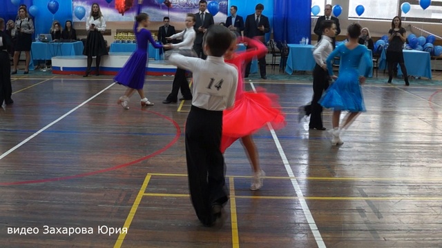 Ча-Ча-Ча в финале танцуют Захаров Степан и Крапивина Арина пара №14