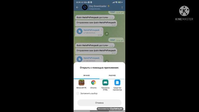 КАК СКАЧАТЬ ТЕКСТУР ПАК В МАЙНКРАФТ PE - _MrMorag_ смотреть онлайн