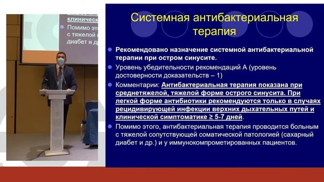 Секретные материалы