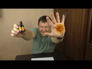как отмыть ЙОД просто и надежно!