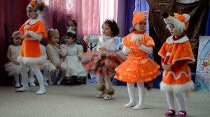 Танец лисичек