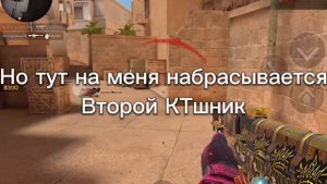 ДЕДУКЦИЯ В СТАНДОФФ 2