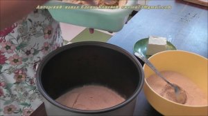 Насыпной яблочный пирог в мультиварке. Готовим дома.