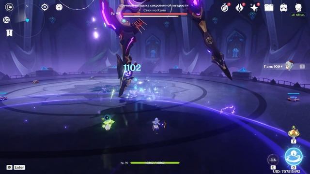 Гань Юй против Скарамуччи без потери хп| Еженедельный босс| Genshin Impact смотреть онлайн