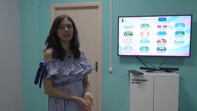 Вебинар для педагогов: Подвижные занятия "Играй и развивайся" для детей с ОВЗ