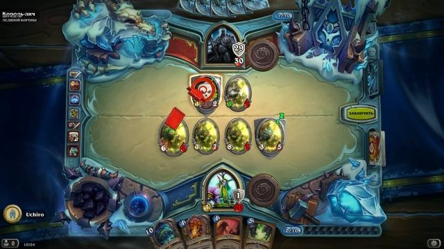Hearthstone Как победить Короля Лича Друидом
