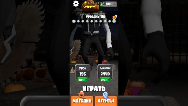 игра на новая тыква в обновление туалет fly страшная версия туалет white игра в обновление Тойота f