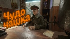 БАГИ, ПРИКОЛЫ, ФЕЙЛЫ ► Metro Exodus DLC