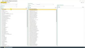 Гибкая настройка календаря планирования в БИТ.Управление медицинским центром