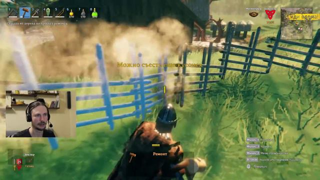 Valheim - 08 - Масса костей и пустынные горы смотреть онлайн