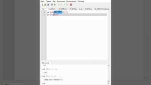 Информатика ЕГЭ. Задание 25. Маски, быстрый способ решения.