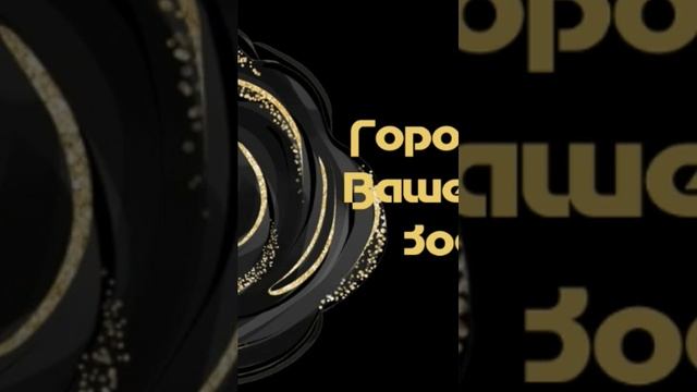 Весы. Гороскоп на неделю с 3 по 9 июля 2023 года | #shorts