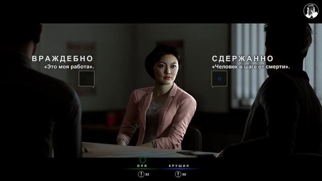 СКРЫТАЯ ПОВЕСТКА ИНТЕРАКТИВНОЕ КИНО ПРОХОЖДЕНИЕ 1 ЧАСТЬ ✪ HIDDEN AGENDA