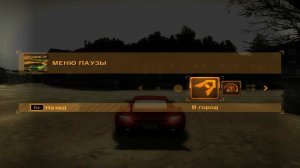 Need For Speed Most Wanted Blacklist  #17  "Его Королевчество" окунули в грязь (16+)