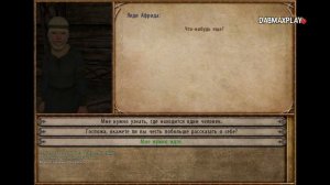 КАК ПОЖЕНИТЬСЯ В Mount and Blade Warband