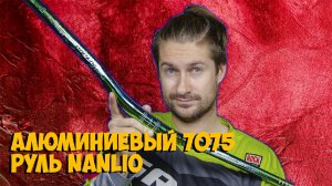 Алюминиевый велосипедный руль Nanlio oil slick с Алиэкспресс