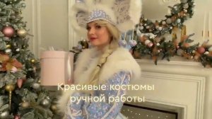 Дед Мороз | Екатеринбург | Новогодние спектакли для детей