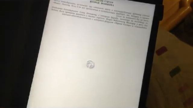 IBouquiniste  не плохая читалка из AppStore