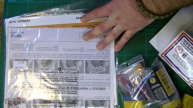 Посылка из ebay.