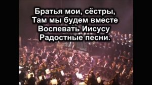 Благослави душа моя Господа 1. ХРИСТИАНСКОЕ ПРОСЛАВЛЕНИЕ ПОКЛОНЕНИЕ