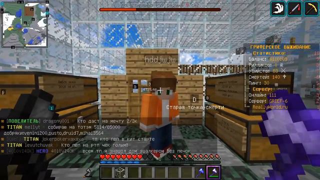 ОТКРЫЛ МАГАЗИН В Minecraft!!! всё бесплатно