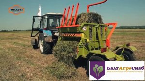 Измельчитель рулонов ИРК-01.1