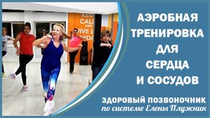 РАЗОМНЕМСЯ в воскресный день под веселую зумбу?