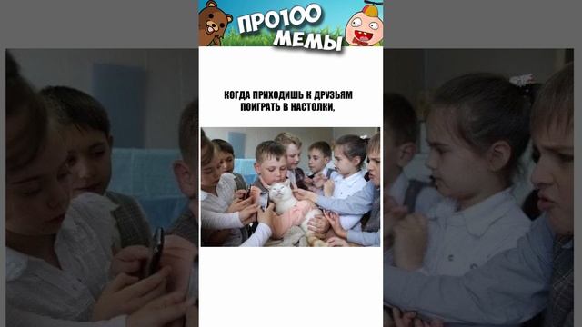 Мемы и приколы с озвучкой #мемы #коты #приколы #shorts #угар #мемыпро100 #коты