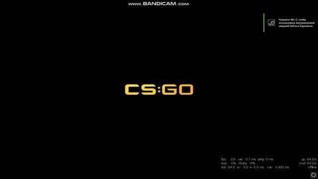 Как узнать свой код в кс го и поиграть с другом смотреть онлайн