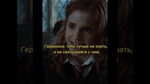 ?Любовь или дружба. Фанфик Драко и Т/И?