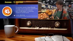 Ежи Сармат смотрит "Как найти еды в московских мусорках? Фриганизм в России"