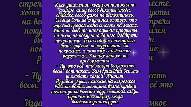 Сколько стоит молитва смотреть онлайн